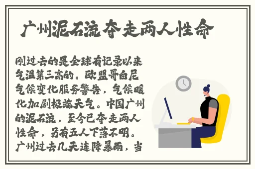 大象传媒2024年隐藏人口