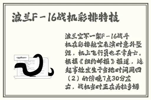 樱花官网官方入门网站2024